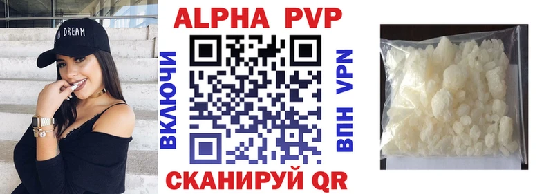 Alpha PVP кристаллы  Безенчук 