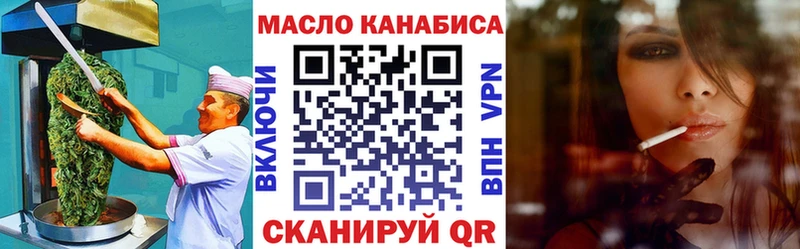 Cannafood марихуана как найти Безенчук