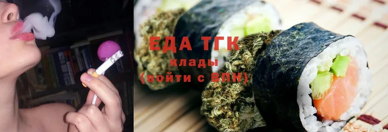 shop состав  Безенчук  Еда ТГК конопля 