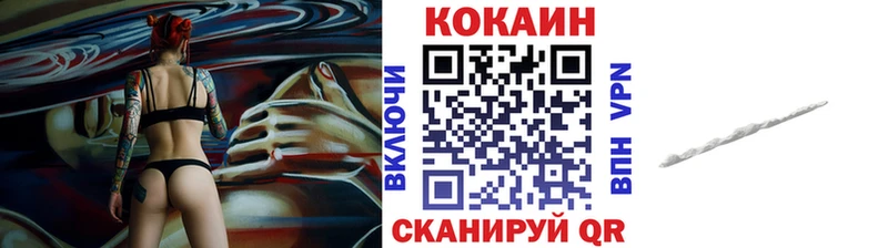КОКАИН Боливия  мега ссылка  Безенчук 