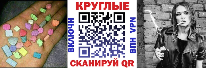 Экстази louis Vuitton  Безенчук 