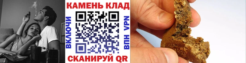 купить сайты Безенчук ГАШИШ 40% ТГК