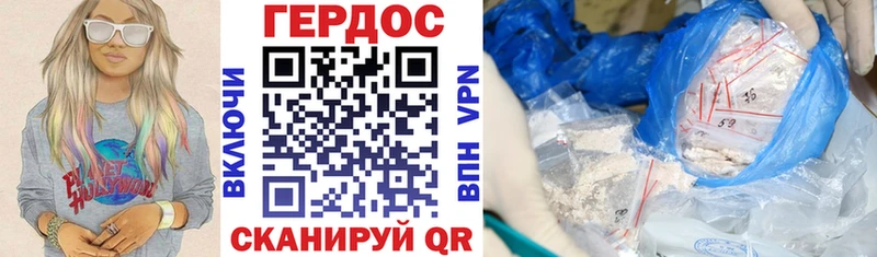 цены наркотик  Безенчук  Героин афганец 