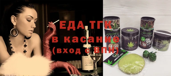 мескалин Переславль-Залесский