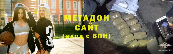 MDMA Осинники