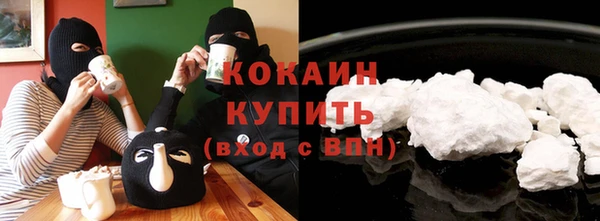 мескалин Переславль-Залесский