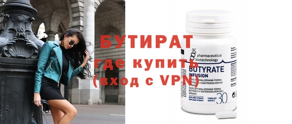 шишки Воткинск