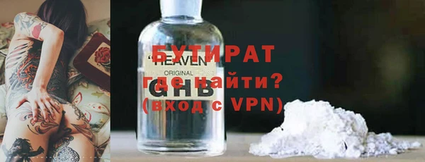 бутик Вуктыл