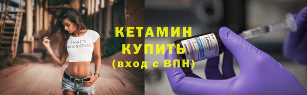 мескалин Переславль-Залесский