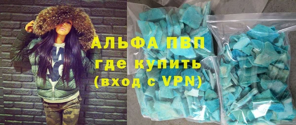 MDMA Осинники