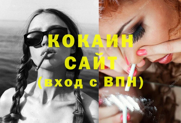 MDMA Осинники