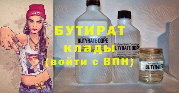 круглые Осташков