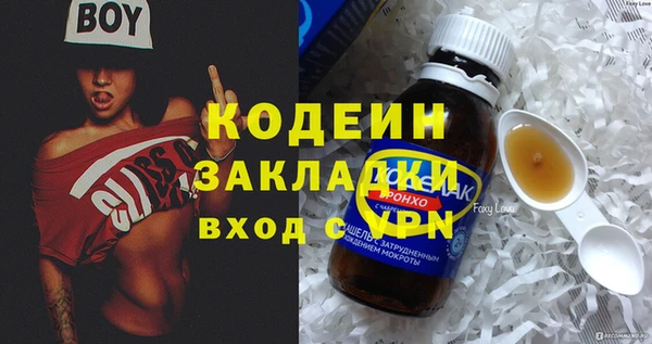 мескалин Переславль-Залесский