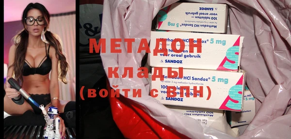 MDMA Осинники