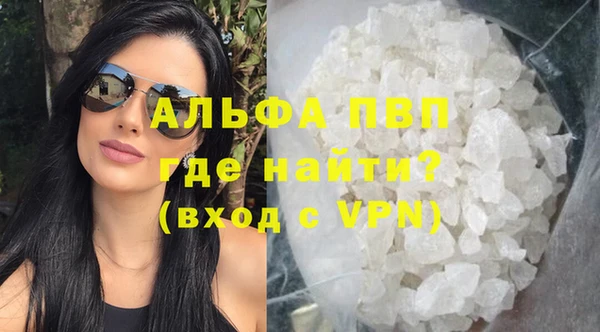 apvp Пересвет