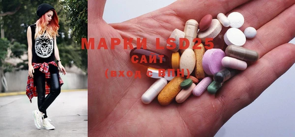 MDMA Осинники