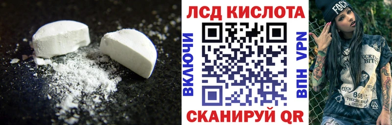 LSD-25 экстази ecstasy  наркота  Безенчук 