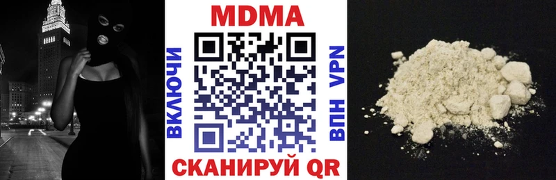 MDMA crystal где можно купить Безенчук