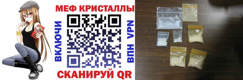 Мефедрон мяу мяу  blacksprut как зайти  Безенчук 