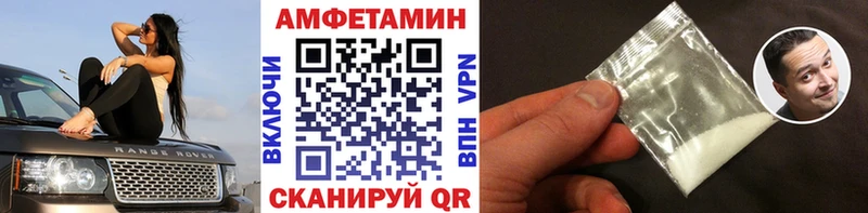 МЕТАМФЕТАМИН Methamphetamine  купить  цена  Безенчук 