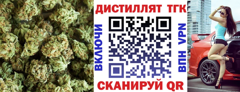 ТГК концентрат  наркотики  МЕГА маркетплейс  Безенчук 