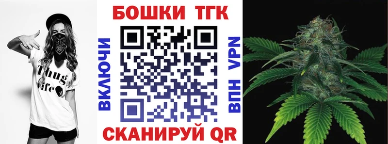 Каннабис Ganja даркнет сайт Безенчук